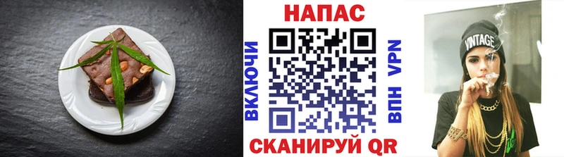 Canna-Cookies конопля  магазин  наркотиков  Горбатов 
