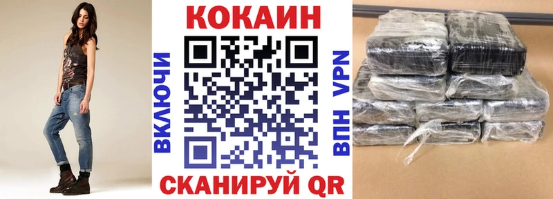 продажа наркотиков  Горбатов  Кокаин Fish Scale 