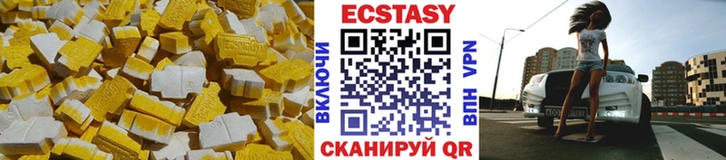 Экстази DUBAI  Горбатов 