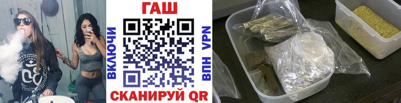 Гашиш hashish  МЕГА онион  Горбатов 