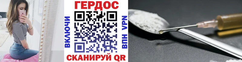 Героин герыч  закладка  omg вход  Горбатов 