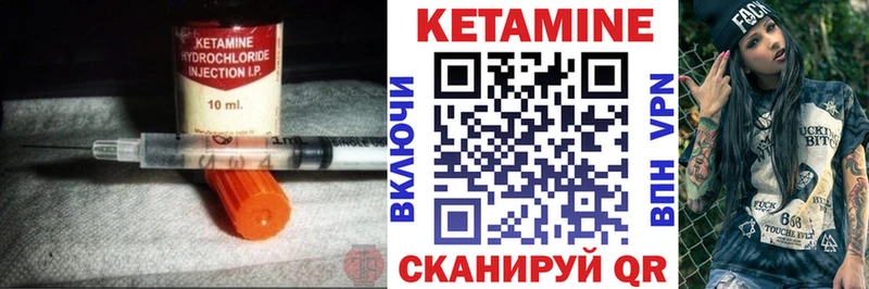 shop Telegram Горбатов Кетамин VHQ