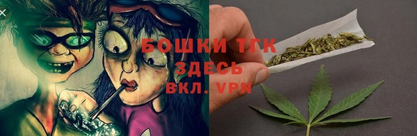 бутик Армянск