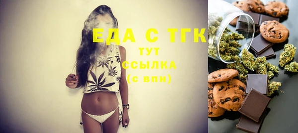 бутик Армянск
