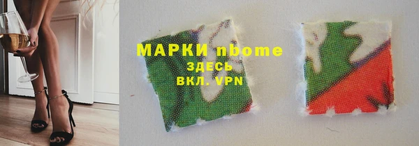 гидропоника Покровск