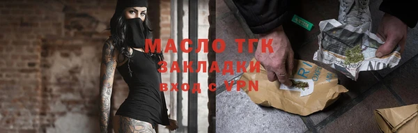 бутик Армянск