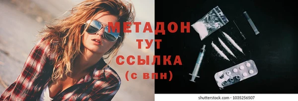 соль ск Арсеньев