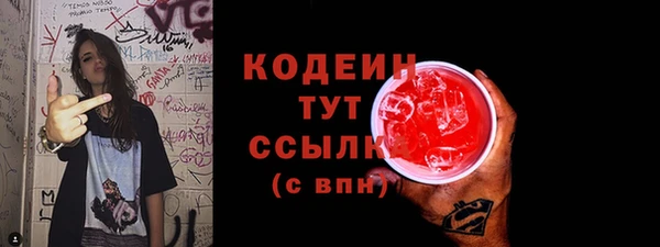 альфа пвп Переславль-Залесский