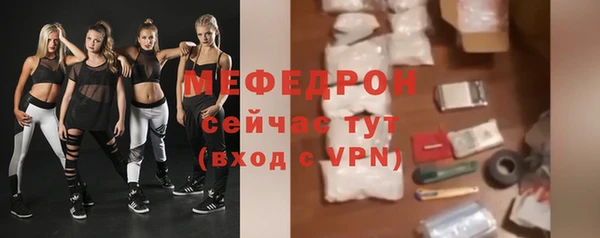 соль ск Арсеньев