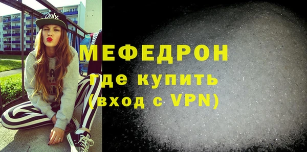 соль ск Арсеньев