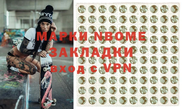 ГАЛЛЮЦИНОГЕННЫЕ ГРИБЫ Покров