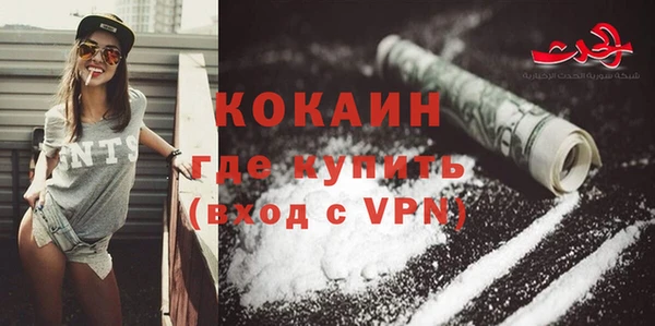 бутик Армянск