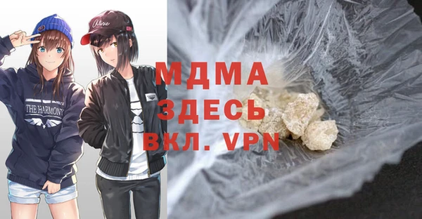 mdma Аркадак