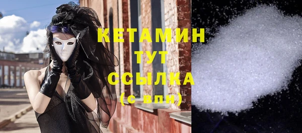 бутик Армянск