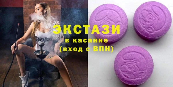 соль ск Арсеньев