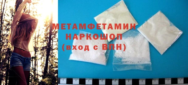 соль ск Арсеньев