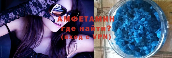 бутик Армянск