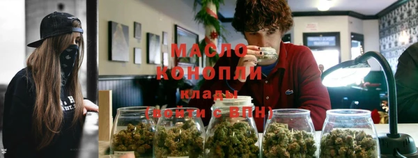 соль ск Арсеньев