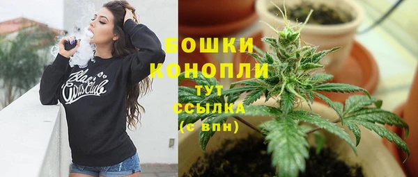 бутик Армянск