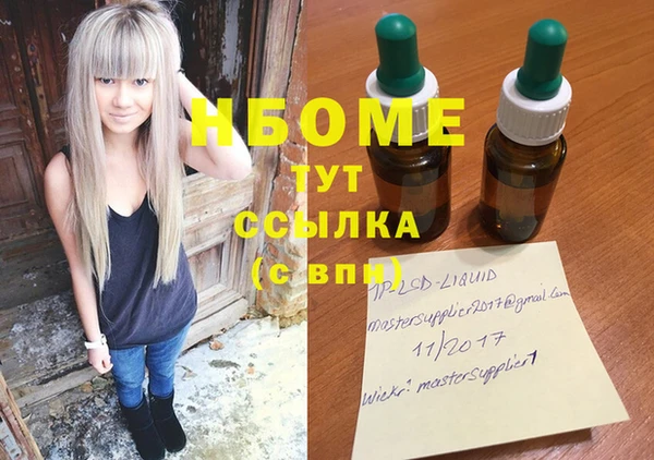 бутик Армянск