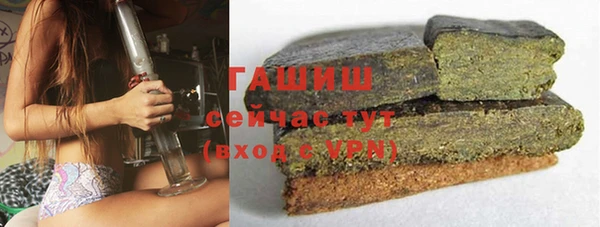 соль ск Арсеньев