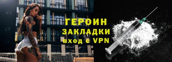 бутик Армянск
