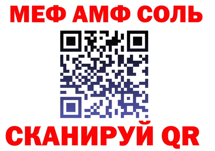 A PVP Crystall зеркало площадка kraken Горбатов