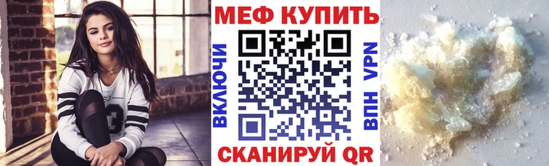 МЯУ-МЯУ 4 MMC  Горбатов 